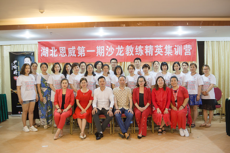 湖北恩威藥業(yè) 湖北恩威藥業(yè)