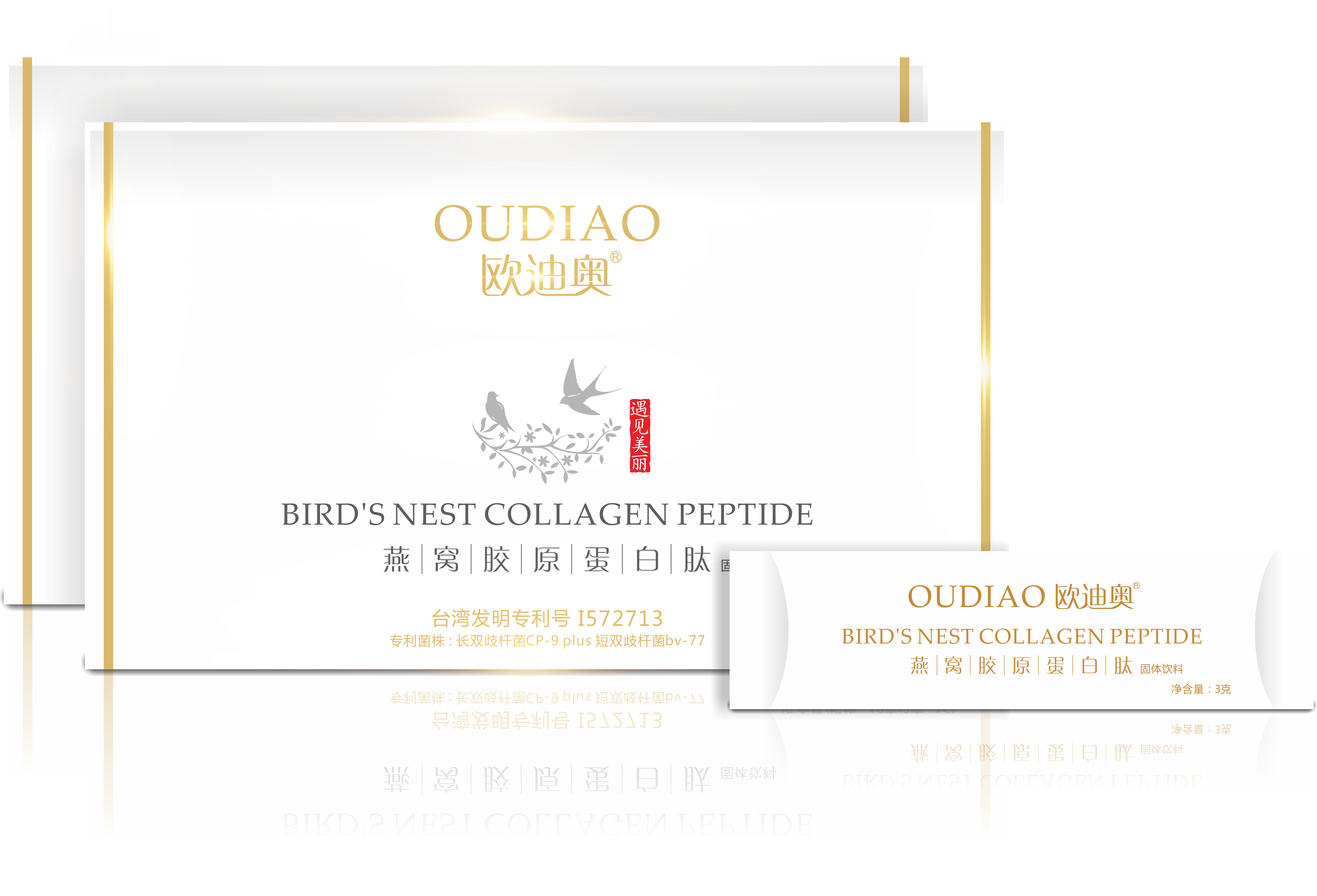 歐迪奧燕窩膠原蛋白肽 歐迪奧燕窩膠原蛋白肽