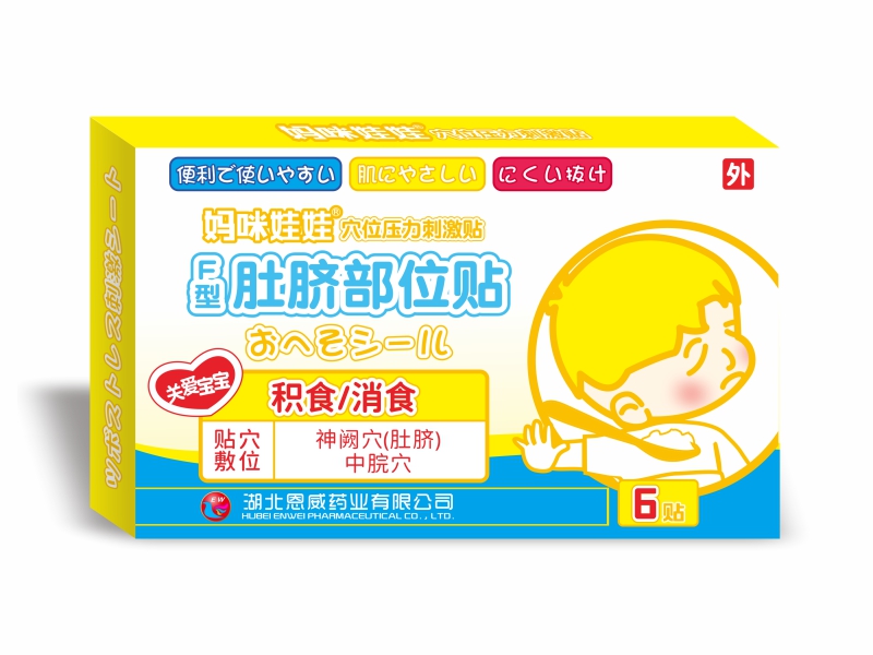 ��������Ѩλ�����̼��N���eʳ�N��Ѩλ���IѨ����Ѩ��